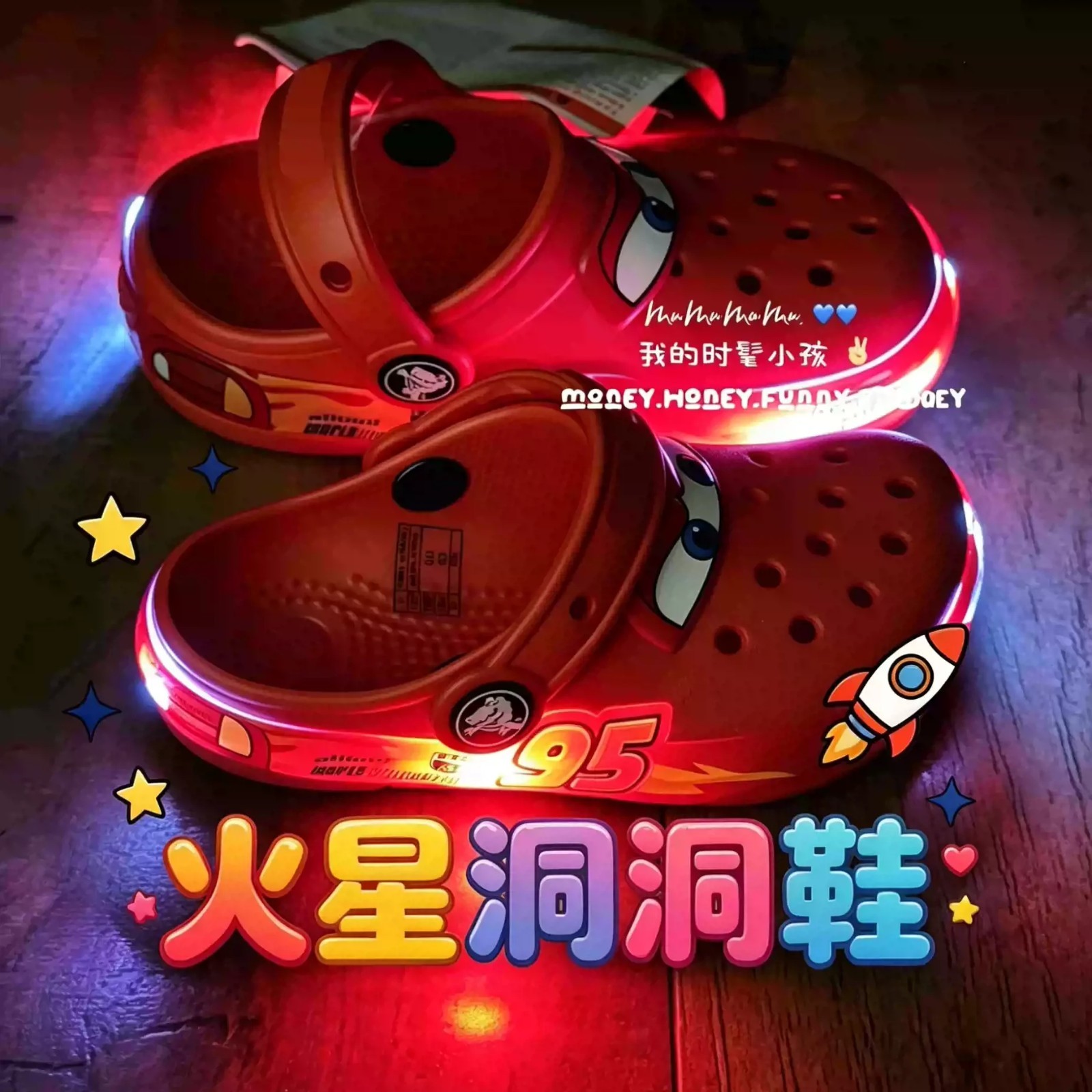 Kids Crocs Lightning McQueen Red Light Up Clogs Slip On Shoes Comfort