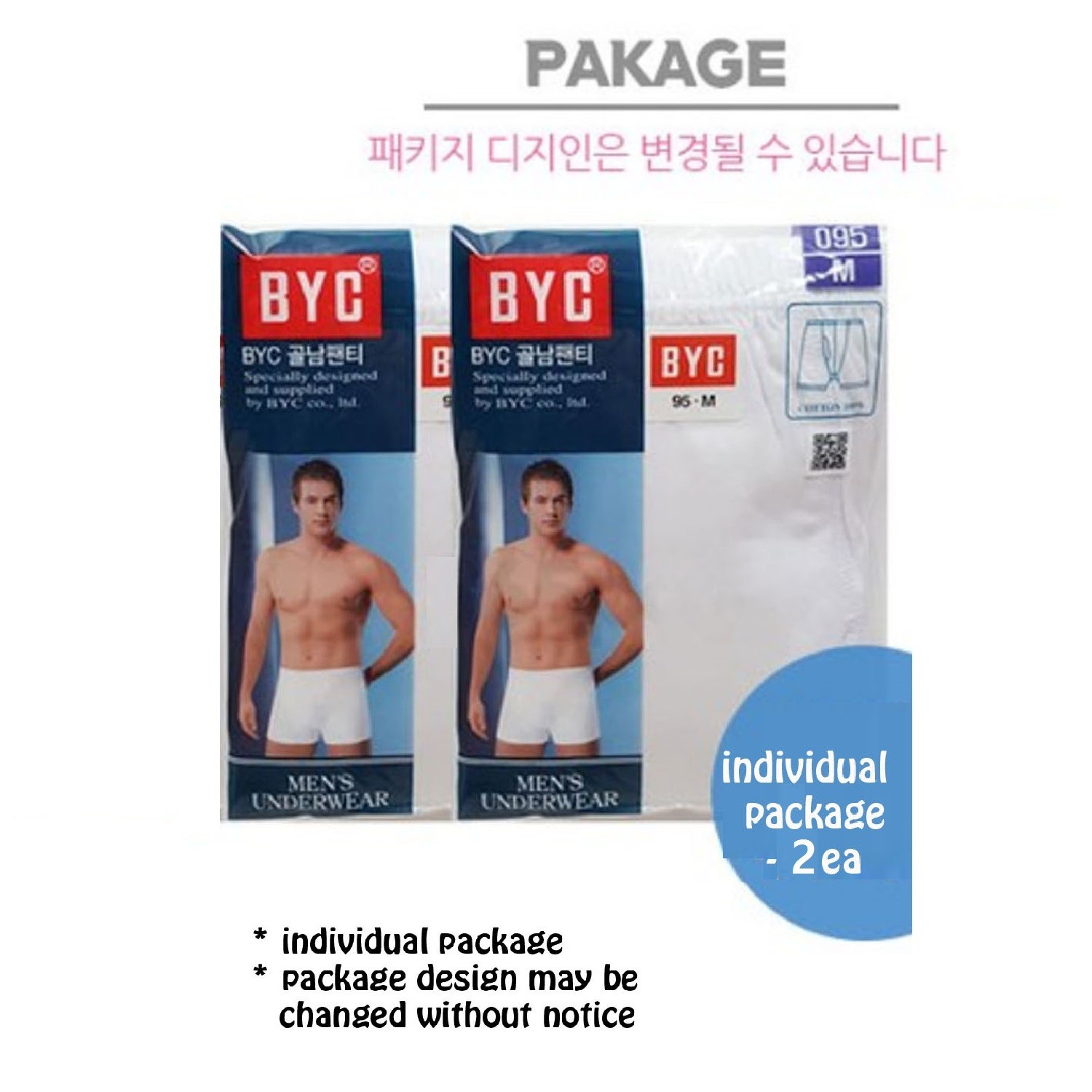 BYC Men’s Underwear Trunk Briefs White 100% Cotton 2p In-Band KORea