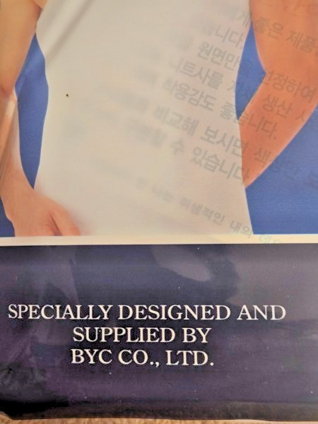 Vintage BYC KOREAN MENS TANK TEE SIZE X-LARGE (105) NEW IN SEALED PACKAGING NOS