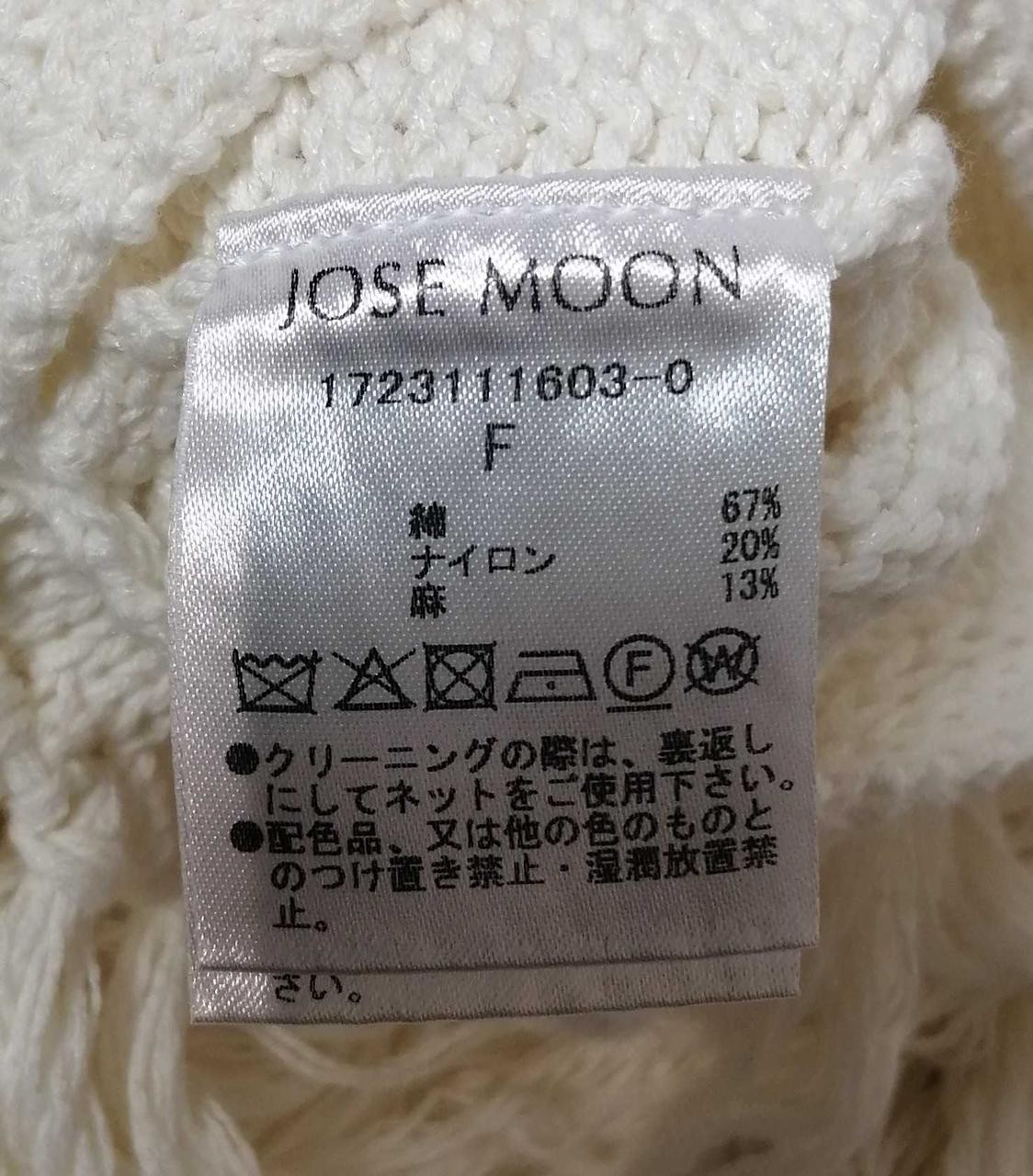 Jose Moon Sleeveless Knit Dress M 117cm Bust 29″ UK 10 Gray