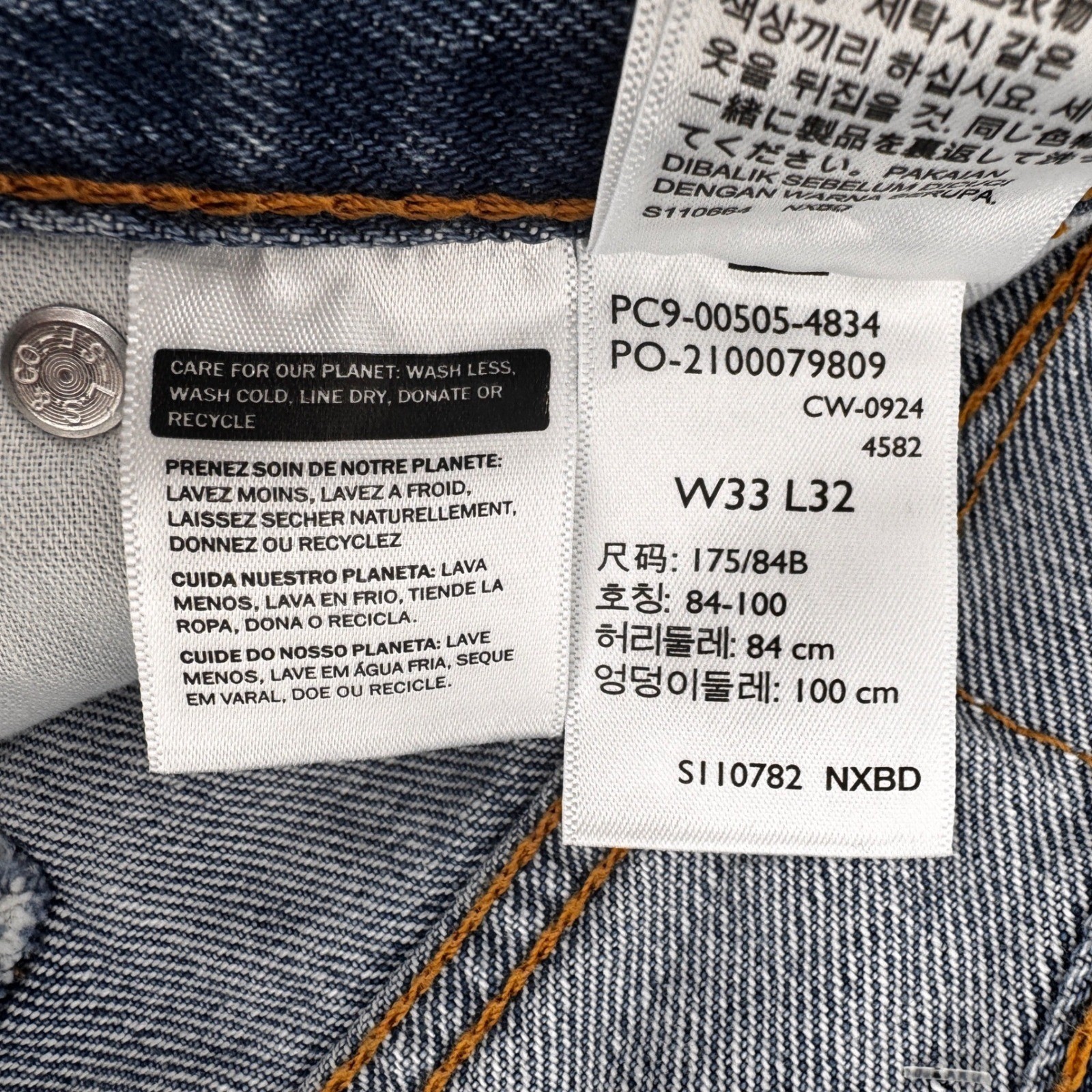 Levis 505 Jeans Mens 33×32 Medium Blue Regular Straight Leg Denim NWT