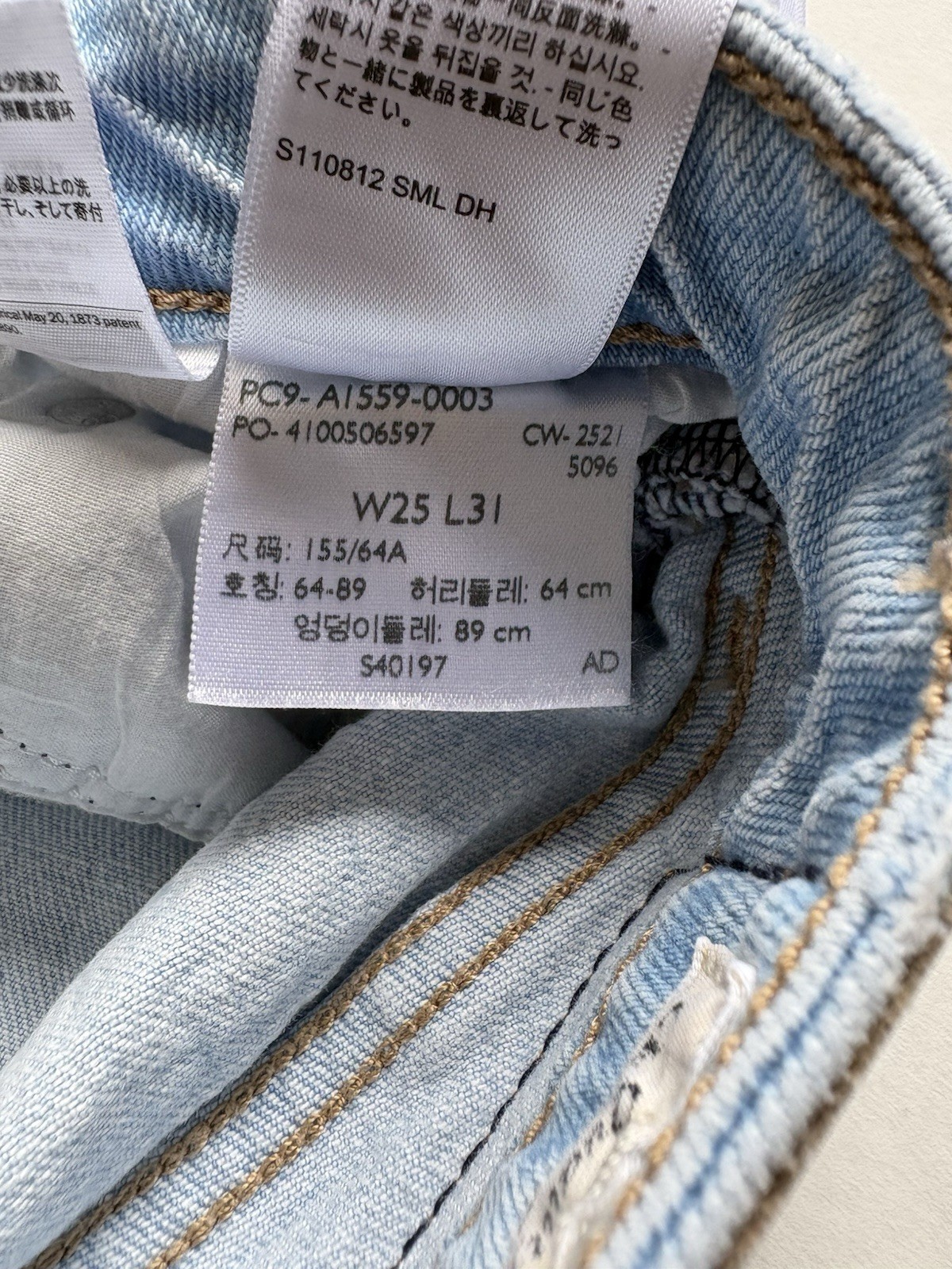⁠Levi’s Premium Low Pitch Straight Jeans W25 L31 Light Wash Distressed Denim⁠