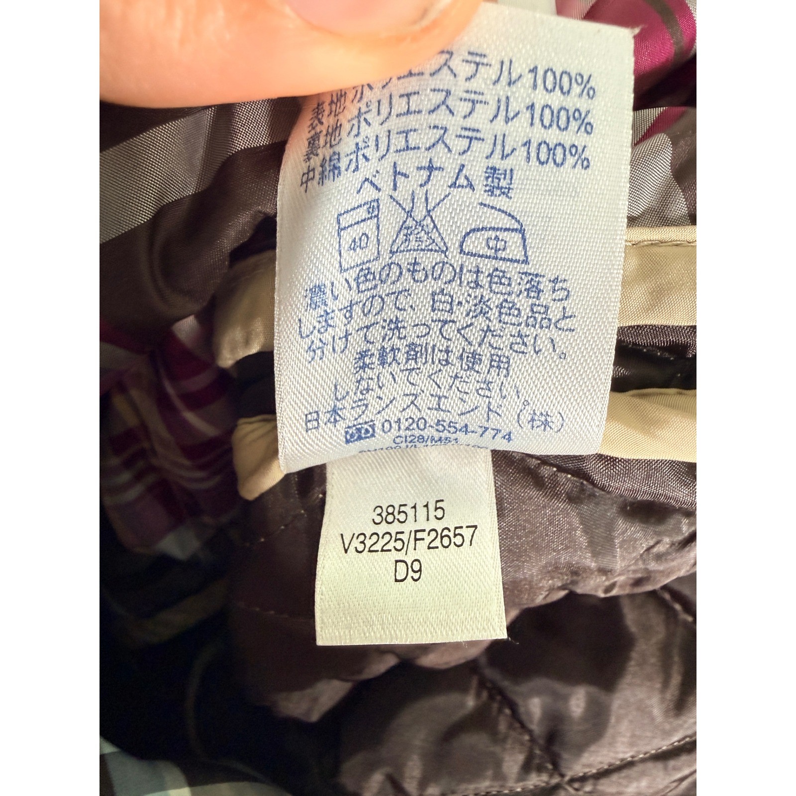 Lands End Jacket Womens Large 14-16 Tan Quilted Full Zip Outdoor Hiking Chore