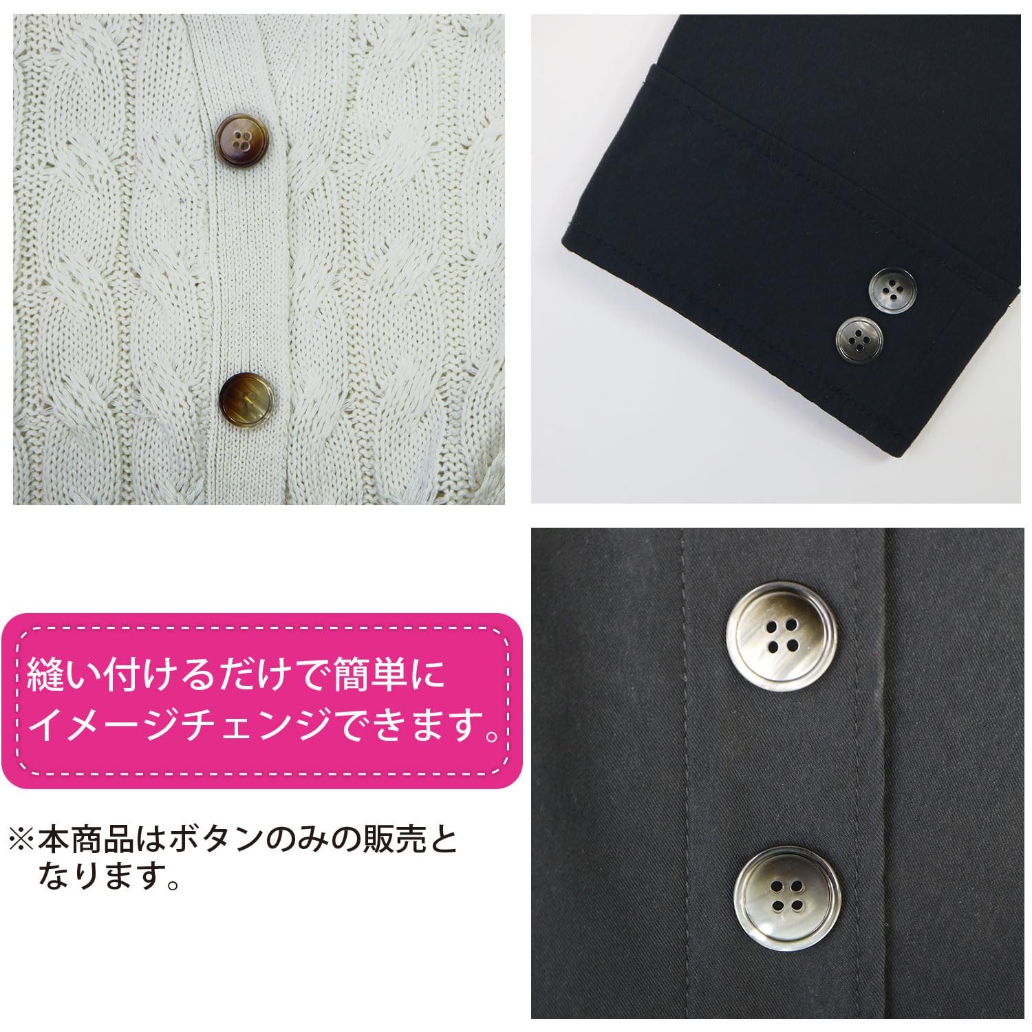 Gradient Four Hole Button Dark Navy Suit Coat 8 Pieces 23mm B-685