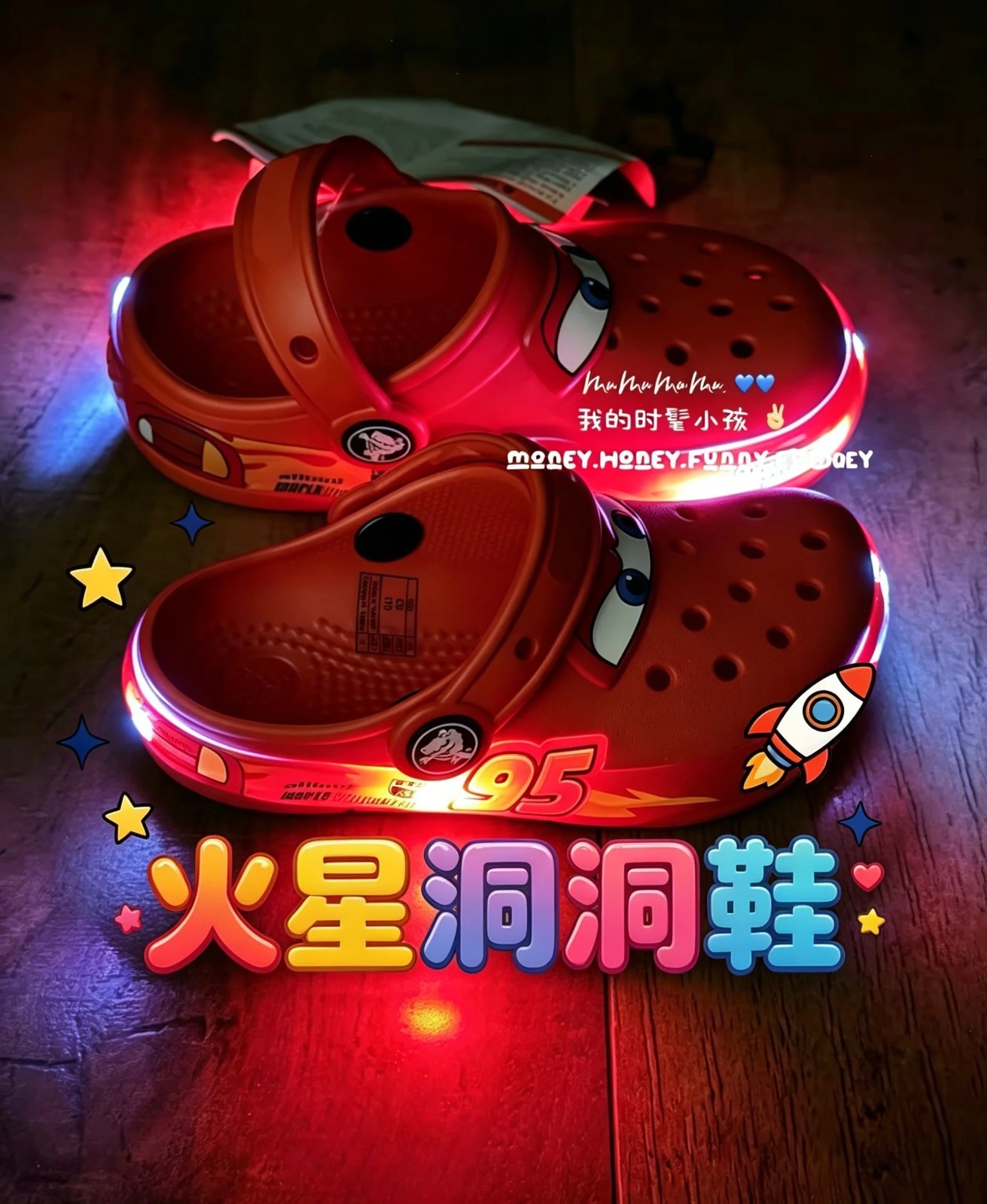 Kids Crocs Lightning McQueen Red Light Up Clogs Slip On Shoes Comfort
