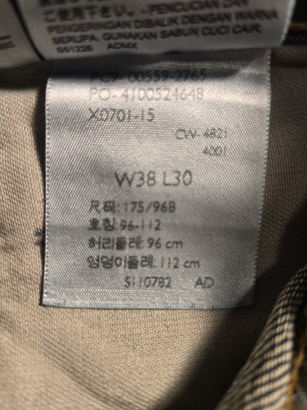Levi’s 559 Men’s Relaxed Straight Denim Jeans 38 X 30 | As Seen In Pictures