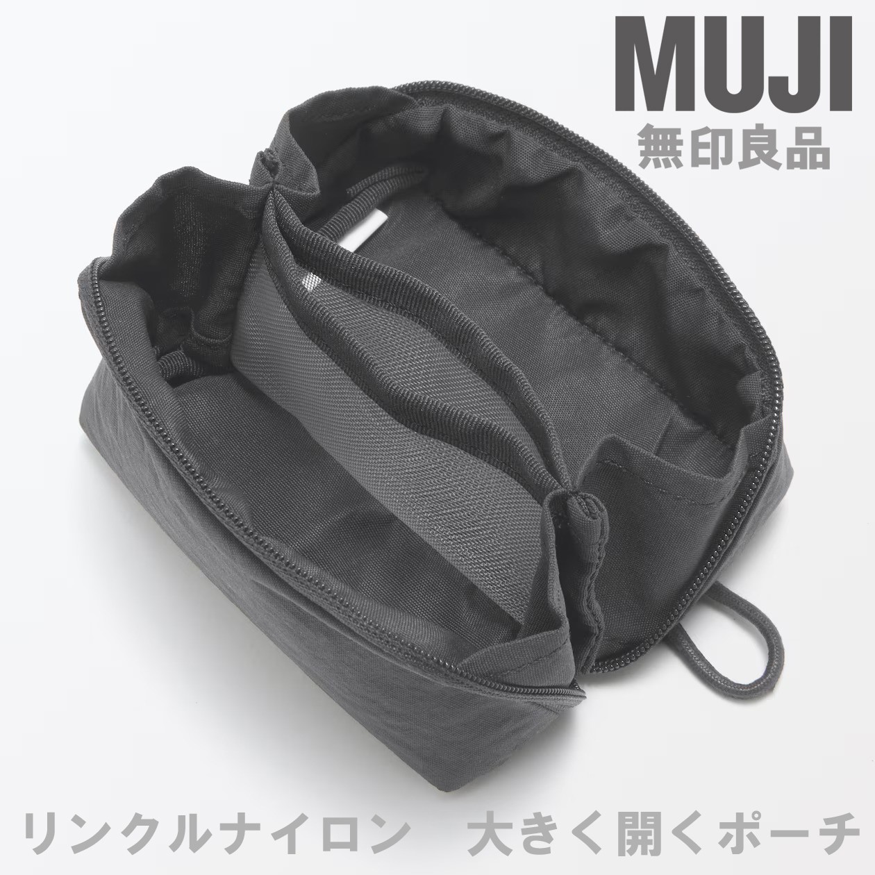 MUJI Wrinkle Nylon Wide Opening Pouch Small Plam Size 11 x 6 x 3.5cm