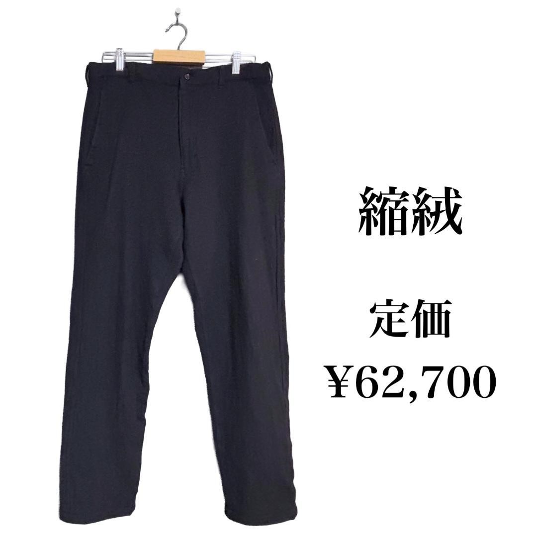 USED 23AW COMME DES GARCONS SHIRT SHRINK PANTS GOOD