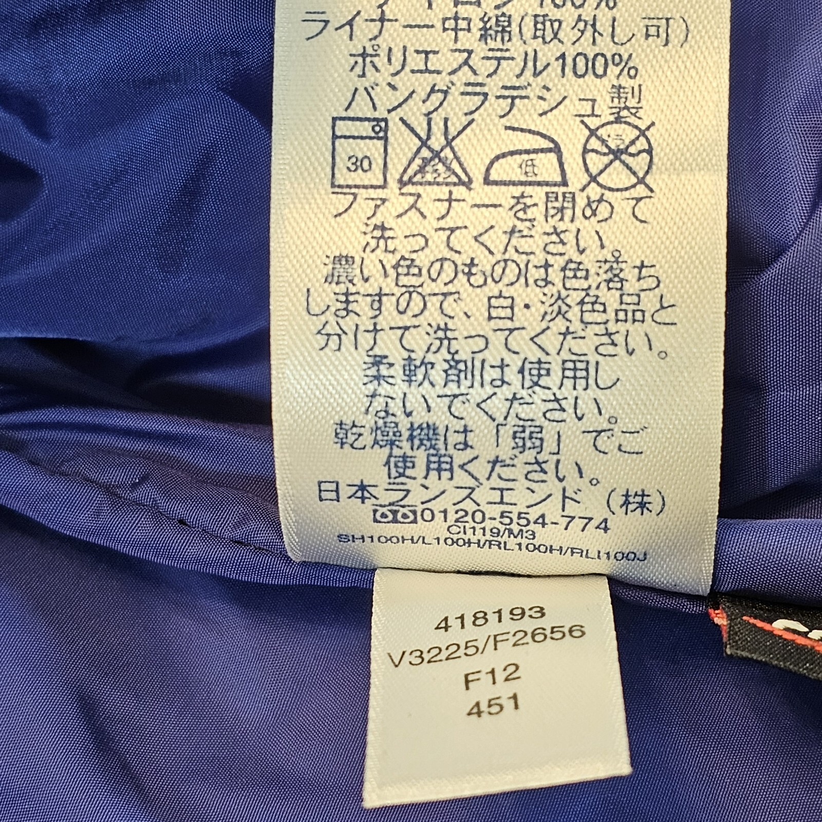 Lands’ End Primaloft Full Zip Puffer Jacket Lightweight Pockets Gorpcore Blue L