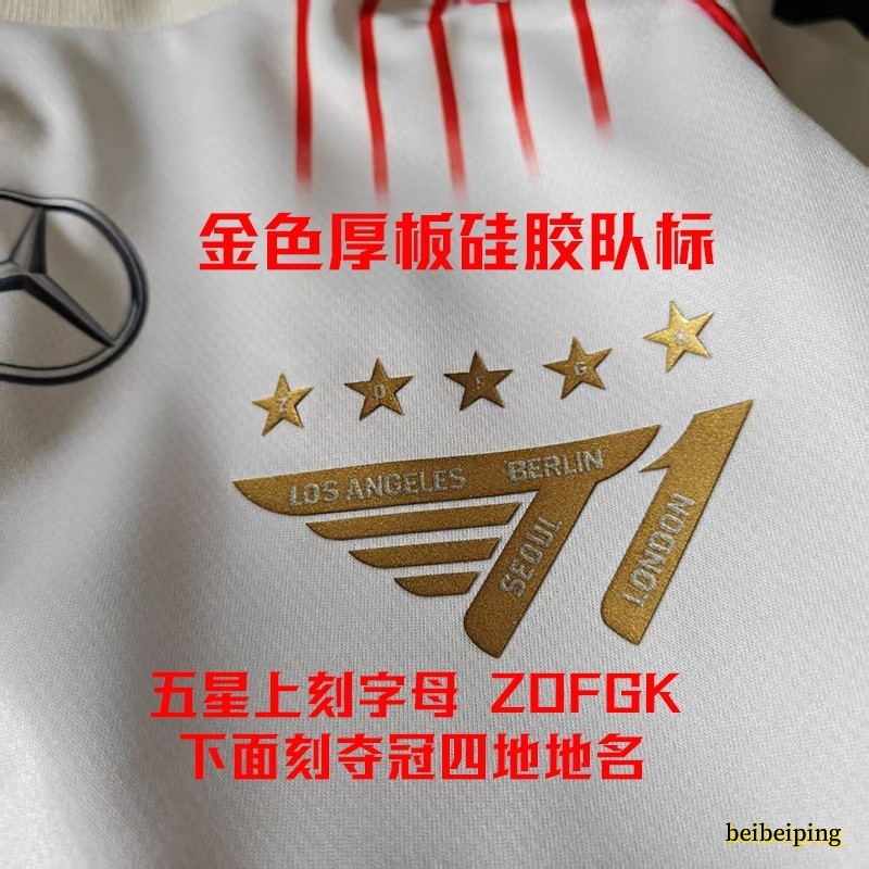 2025 New LCK Team T1 Uniform Jersey S15 TShirt Faker Zofgk LOL TEE White T-shirt