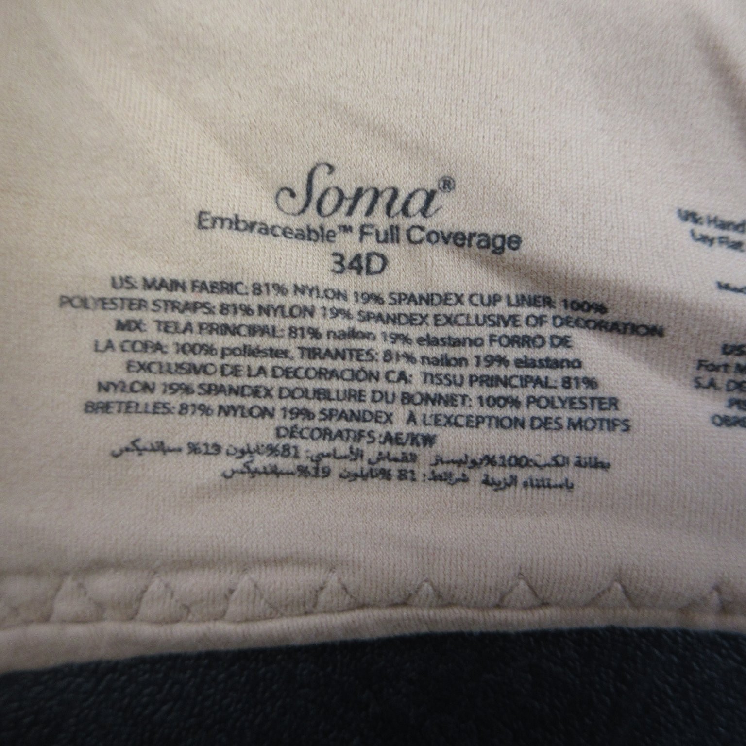 Soma Women’s 34D Nude Full Coverage Padded Underwire Bra Nylon Spandex