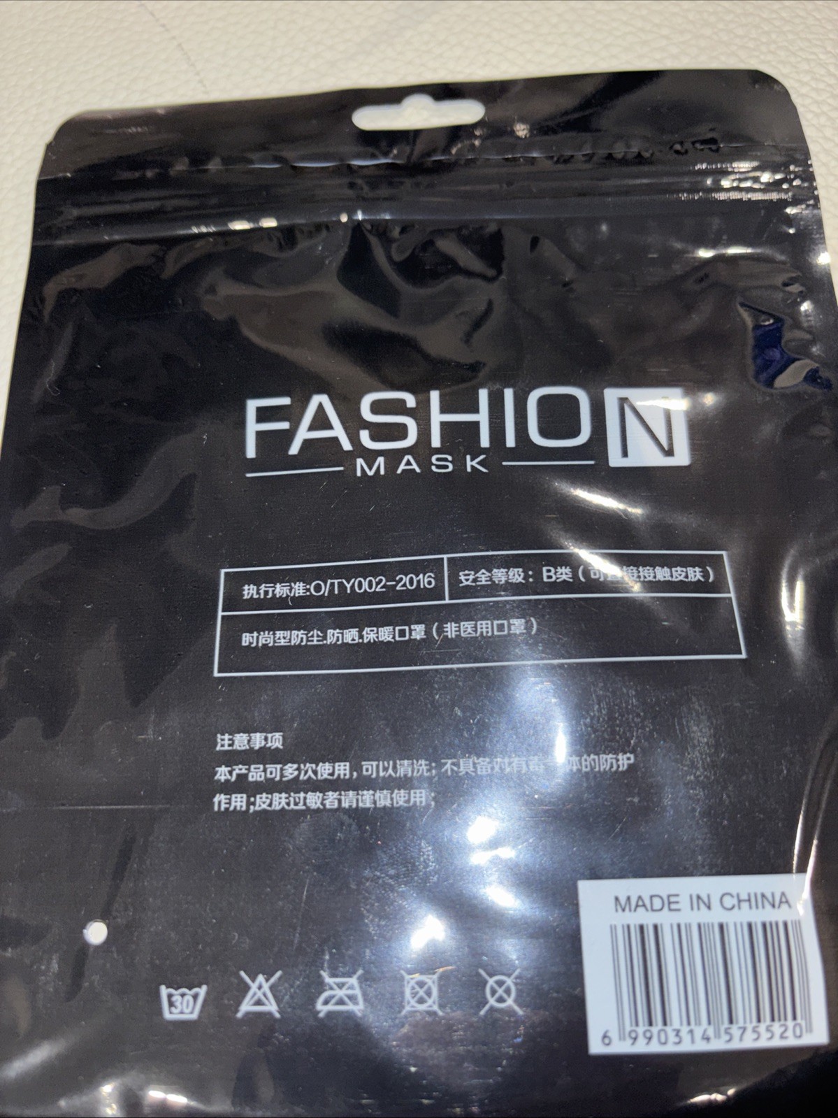 Black Fashion Protective Face Mask Upgrade Version 5 in a pack (5)In A Pack !!
