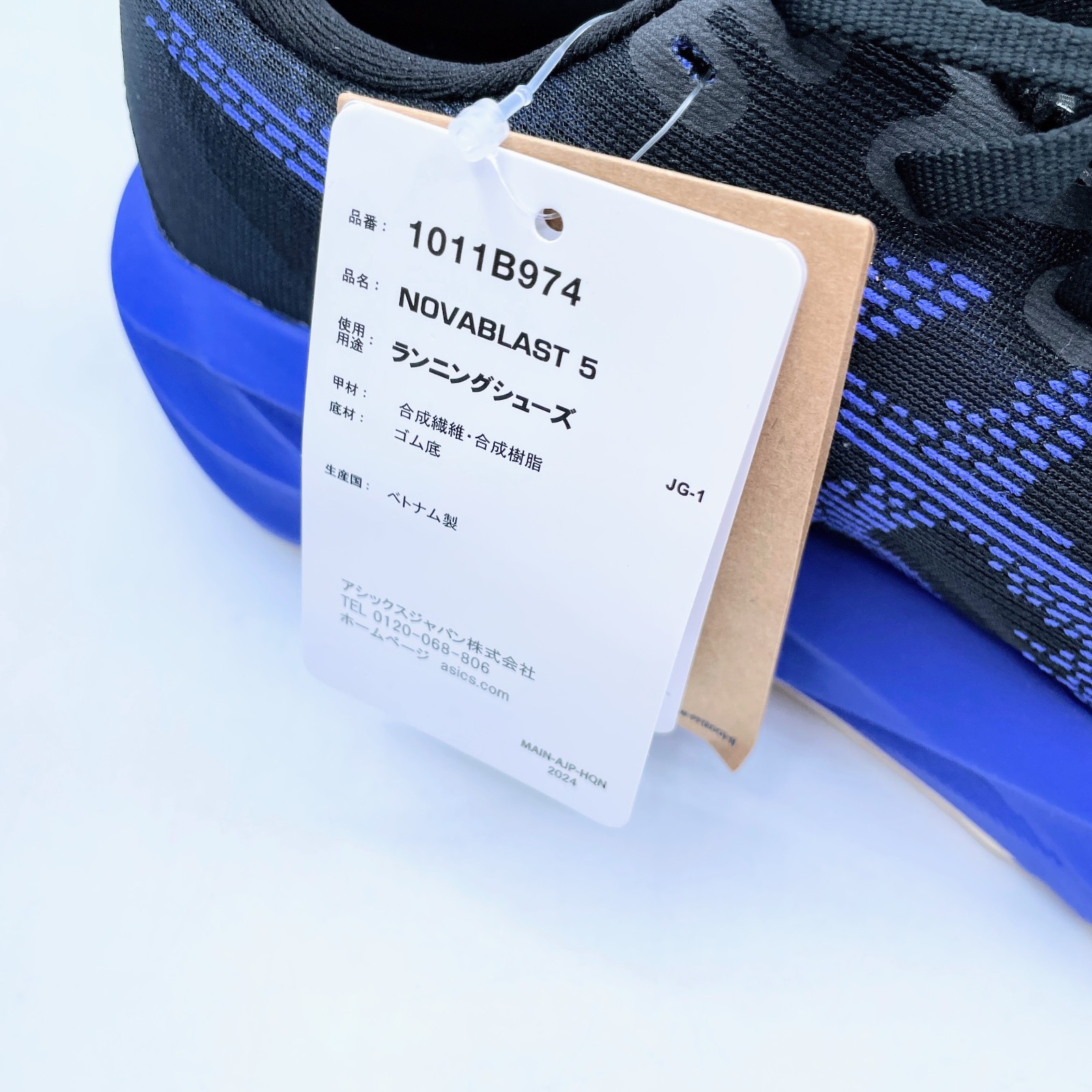 Asics Novablast 5 Black Cobalt Burst 1011B974-004 Men’s Size