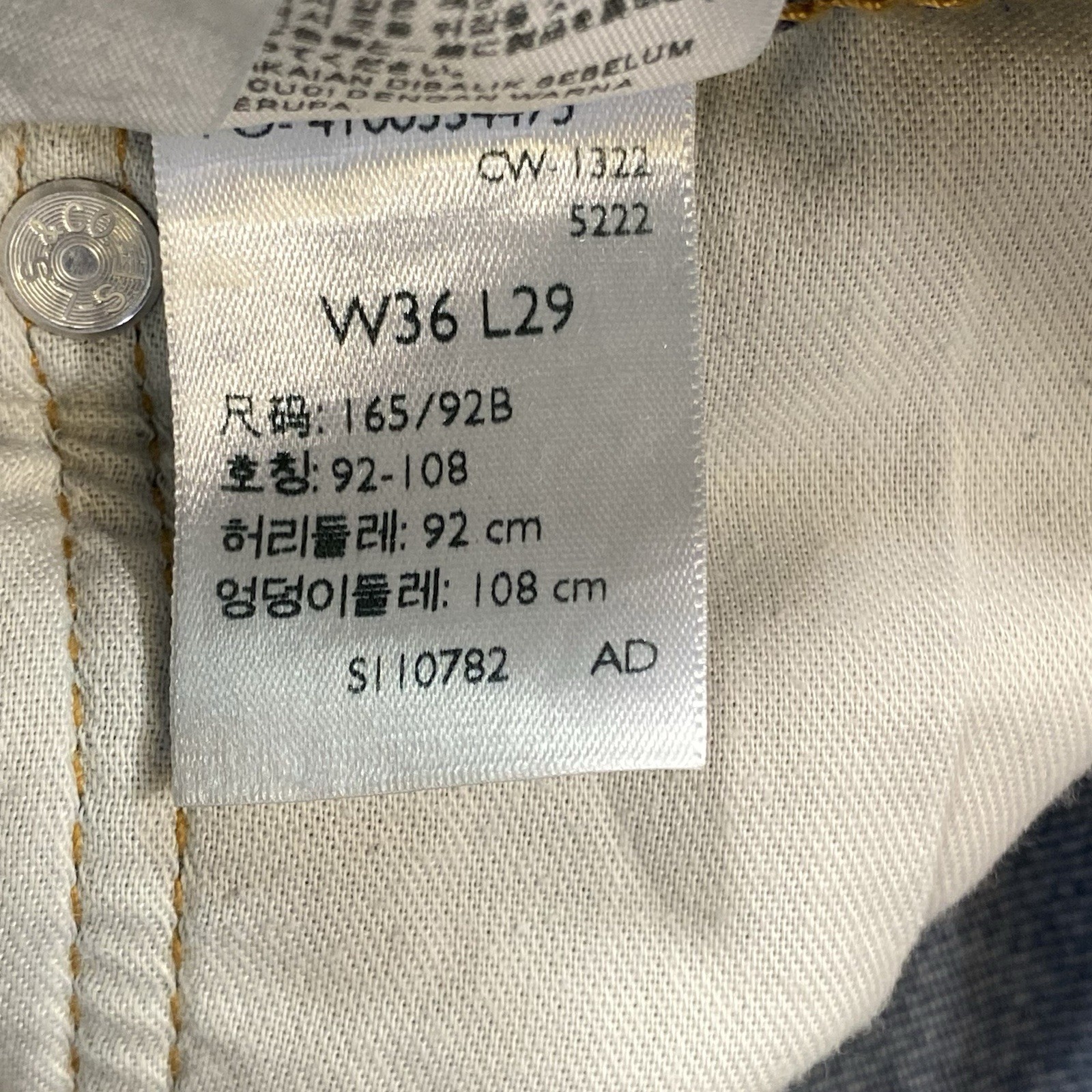 Levi’s 511 All Seasons Tech Regular Medium Washed Blue Jeans Men’s 36×29 Denim