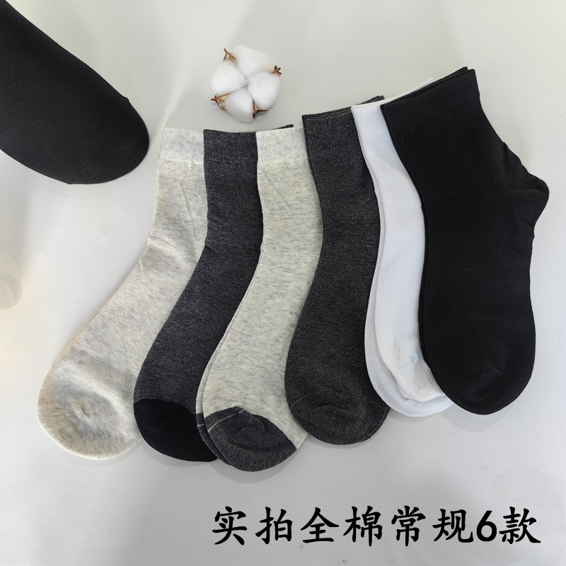 US Shoe Size Foot Measuring Gauge for Adults & Kids, Home Foot Measurement Tool