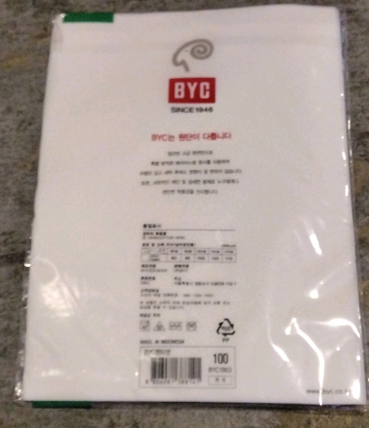 BYC White V-Neck Short Sleeve Cotton Knit T-Shirt w/ Logo Men’s Size 100