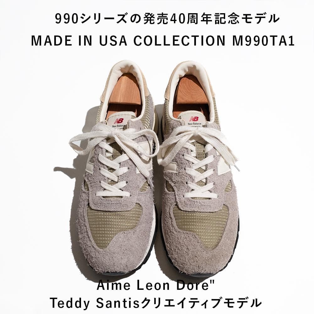 Men 11.5US Made In Usabalance M990Ta1 40Th Anniversary Limited