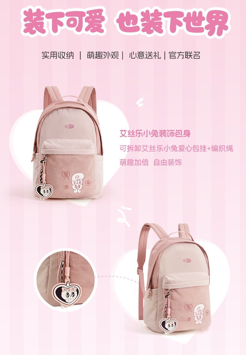 Bagsmartx Esther Bunny Co-branded Backpack