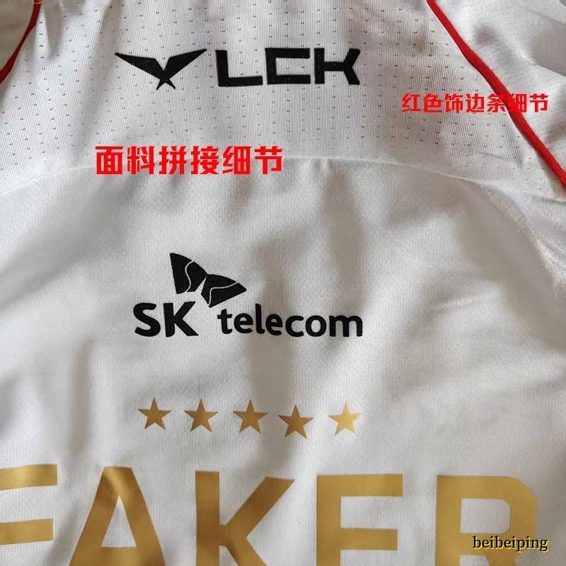 2025 New LCK Team T1 Uniform Jersey S15 TShirt Faker Zofgk LOL TEE White T-shirt