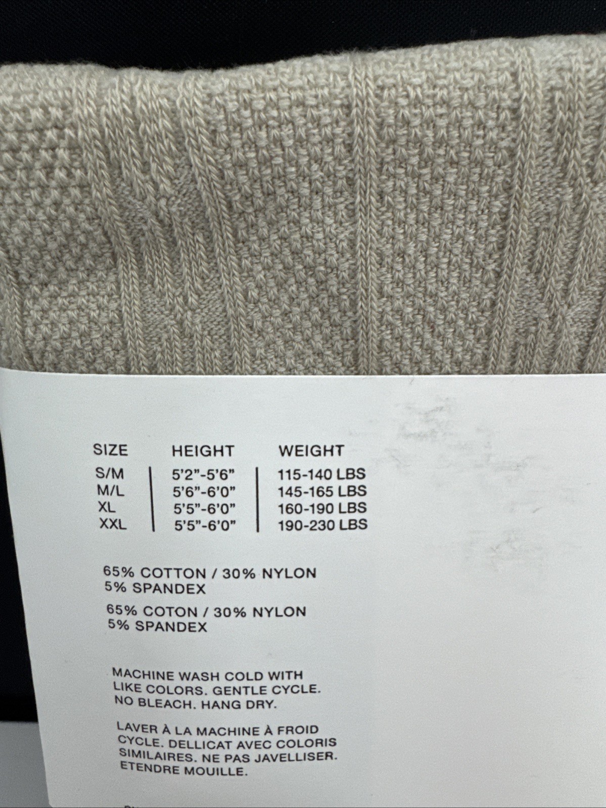 Anne Klein Sweater Knit Tights – Cotton Blend – Size Small/Medium – Beige – New