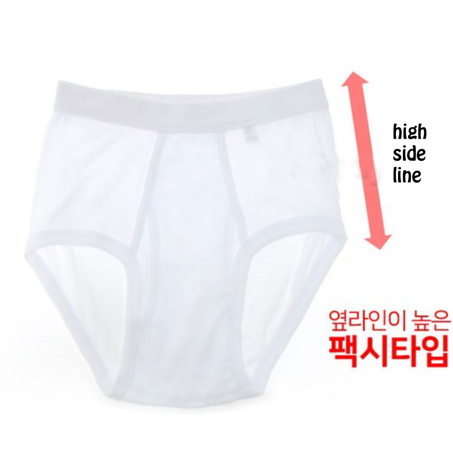 BYC Men’s Underwear Briefs White 100% Cotton 1 pc Basic Slim Fit In-Band KR Free