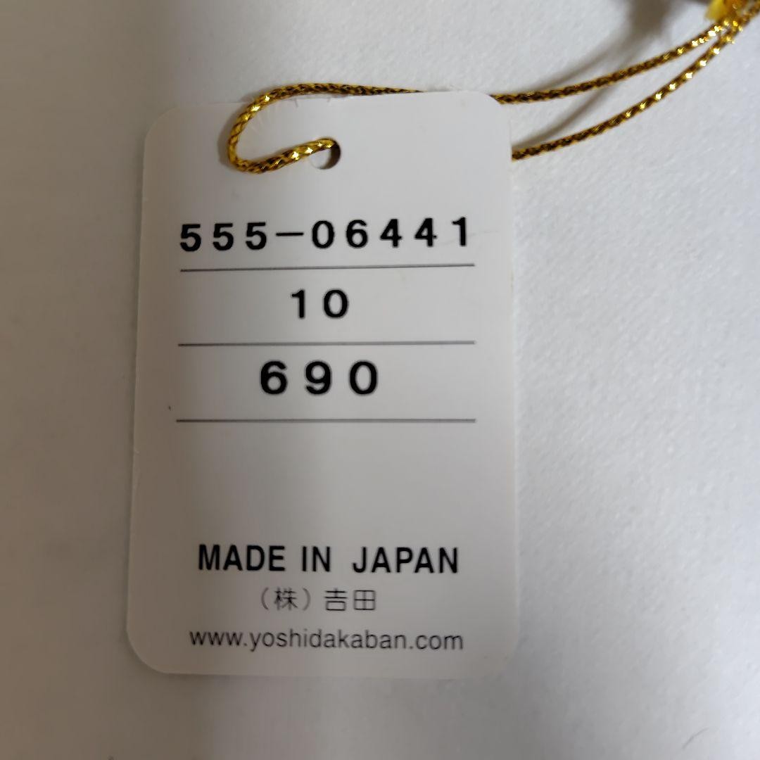 Porter Capsule Wallet Used Damaged Keychain Mesh Pouch Included