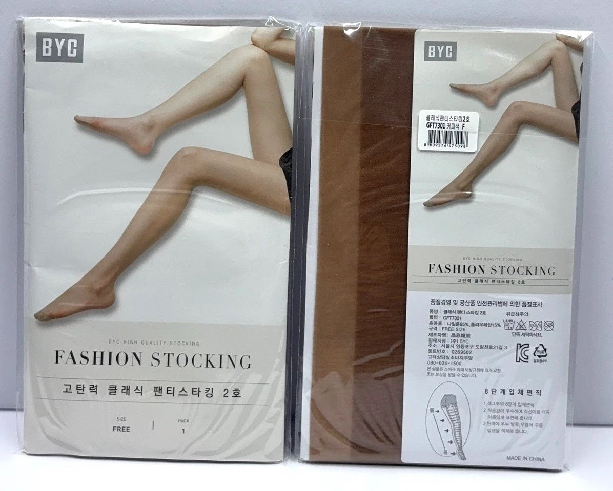 Korea BYC Women’s 20D Pantyhose Tights Stocking COFFEE – 2 pcs