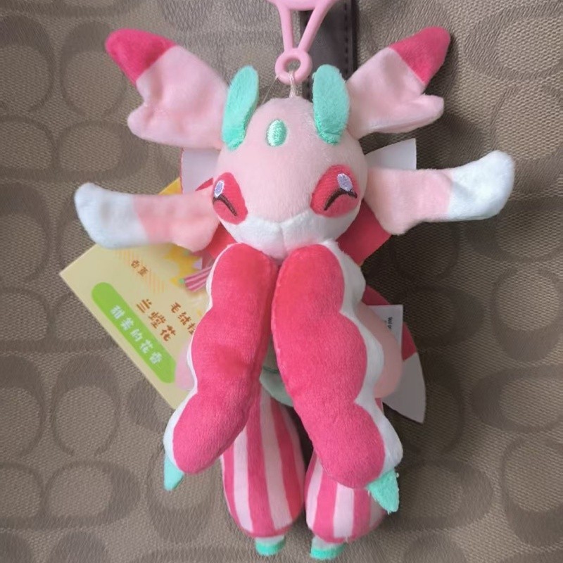 PC Center A Dazzling Array Of Flowers Series Lurantis Scented Plush Bag Pendant