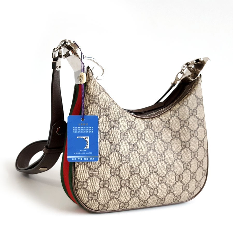 Gucci Attache beige GG supreme canvas small women’s shoulder crossbody handbag