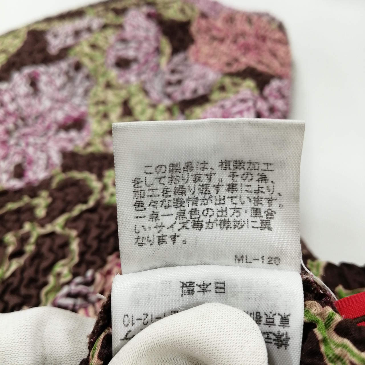 Issey Miyake HEART Floral Pattern Textile Crew Neck T-Shirt M 24in