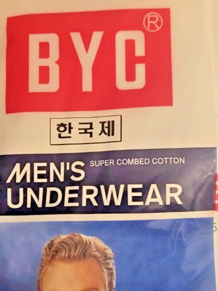 Vintage BYC KOREAN MENS TANK TEE SIZE X-LARGE (105) NEW IN SEALED PACKAGING NOS