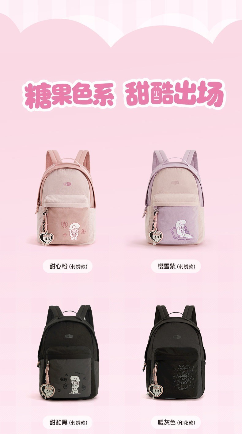 Bagsmartx Esther Bunny Co-branded Backpack