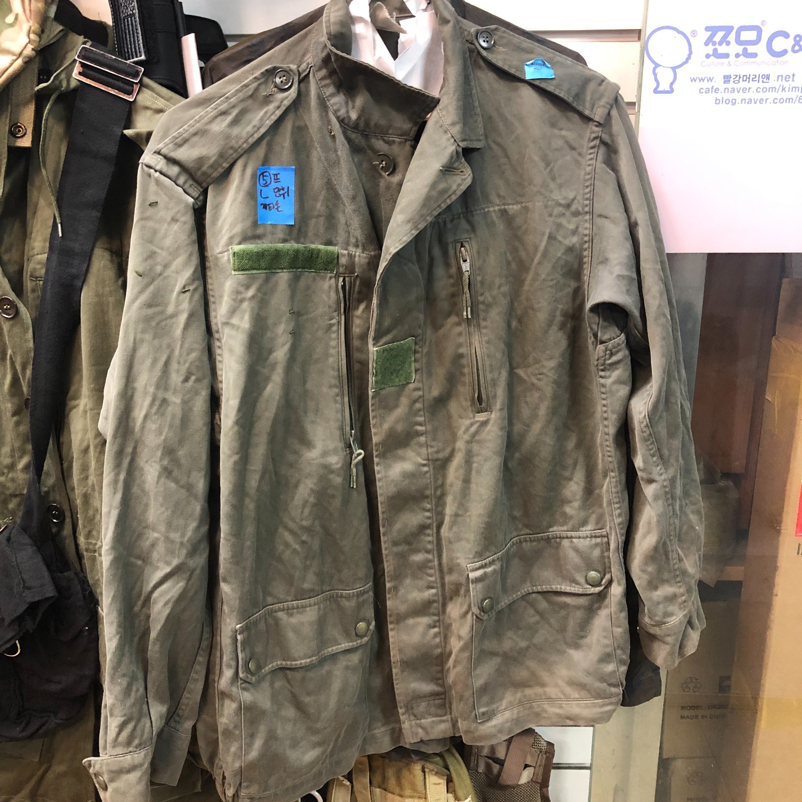 Rare Big Size Genuine French Army F2 Jacket Olive Drab L Chest 120cm Read