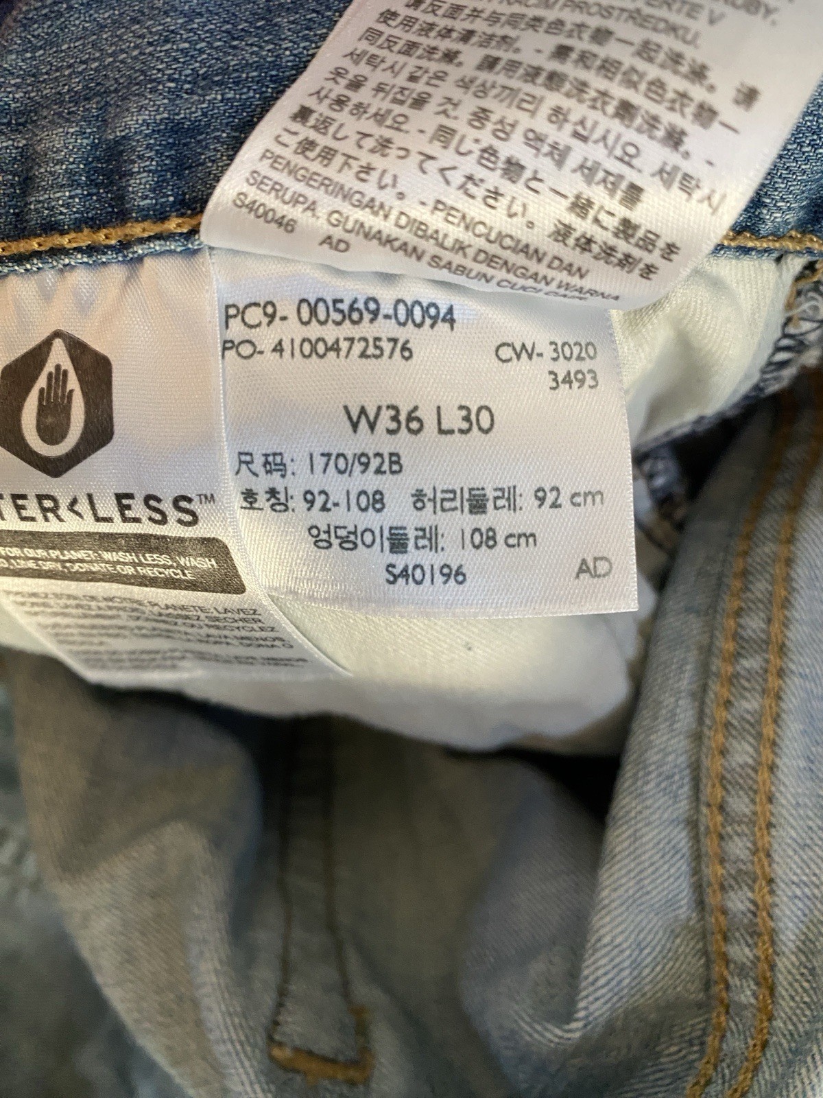 569 Levi’s Men’s 36×30 Light Wash Denim Blue Jeans Straight Fit