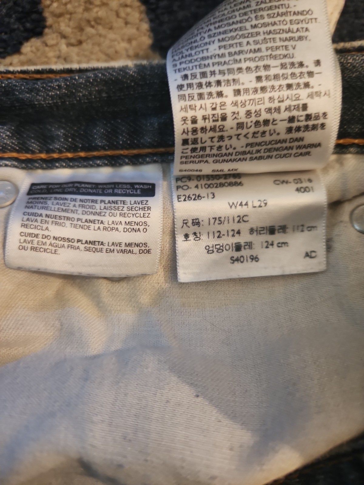 Levi 550 Jeans 44×29
