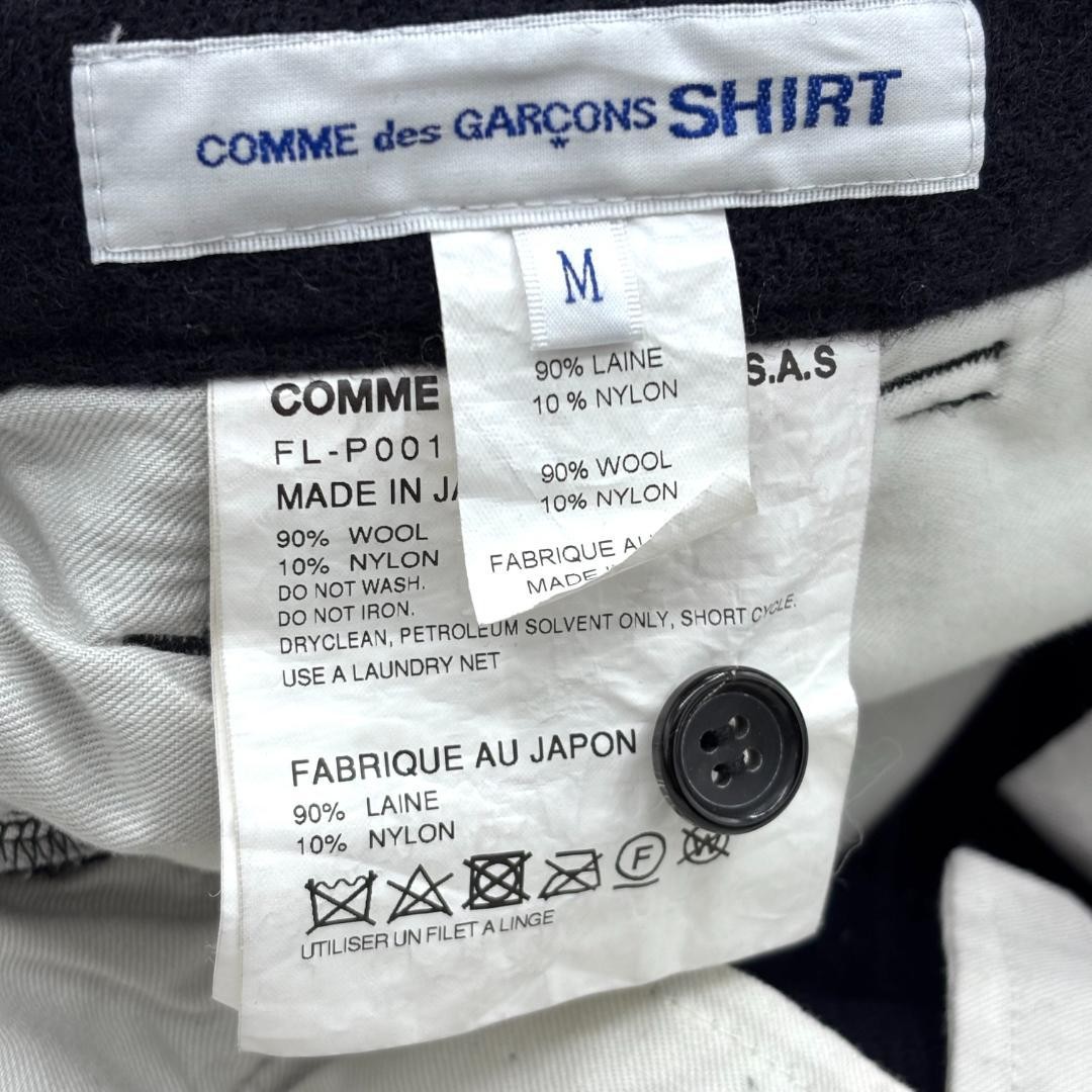 USED 23AW COMME DES GARCONS SHIRT SHRINK PANTS GOOD