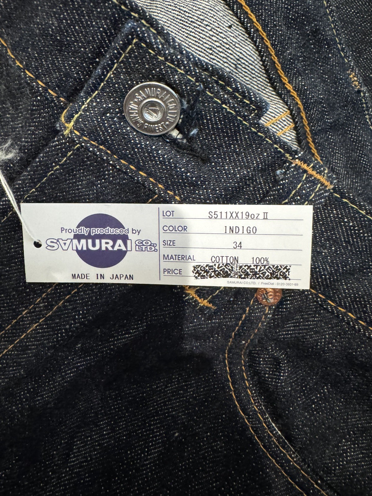 SAMURAI JEANS S511XX19oz2 19oz Selvedge Denim Slim Tapered Indigo Size 34×30