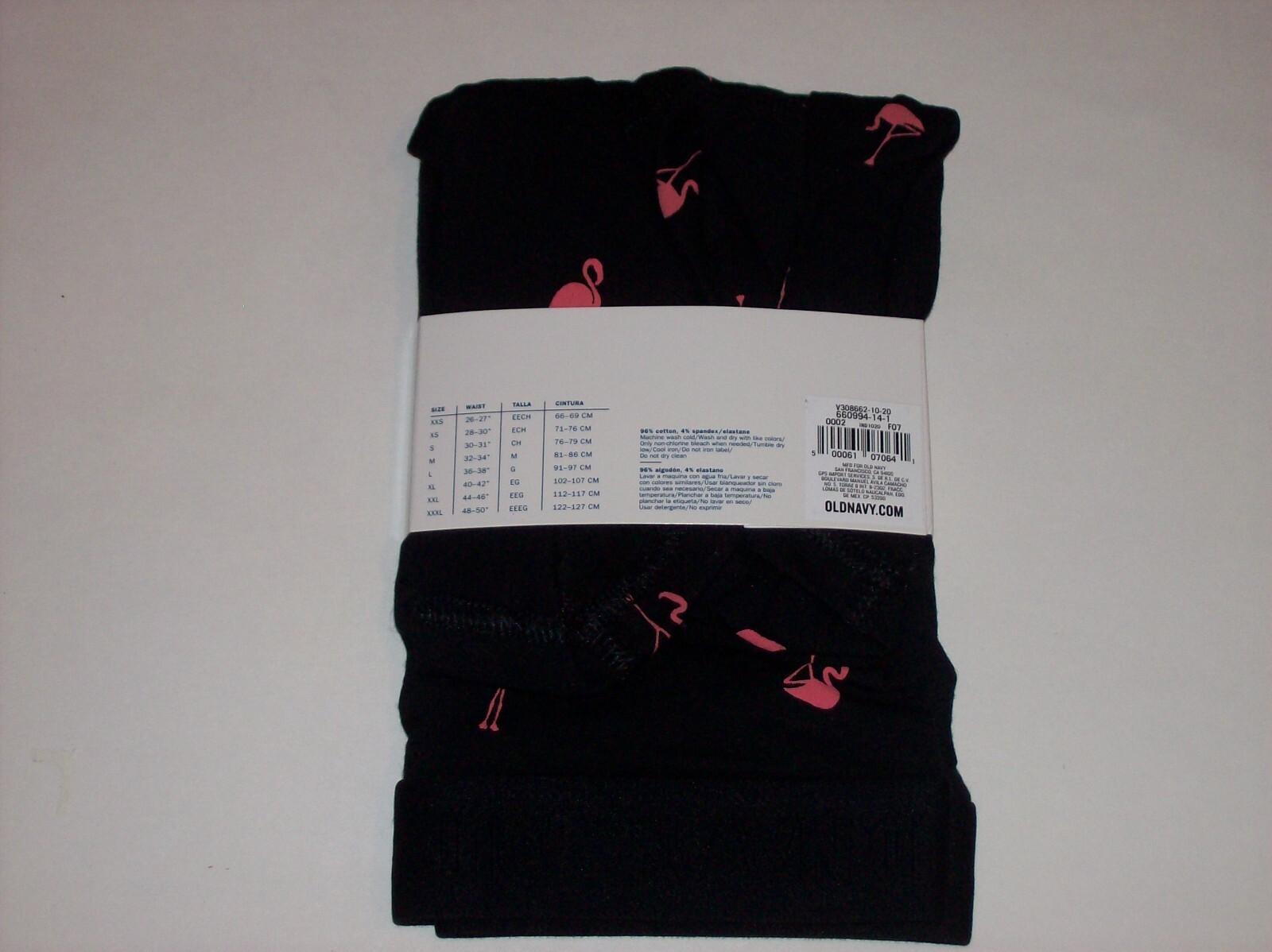 Old Navy Underwear Mens 1 Boxer Brief Flamingo S M L XL XXL XXXL