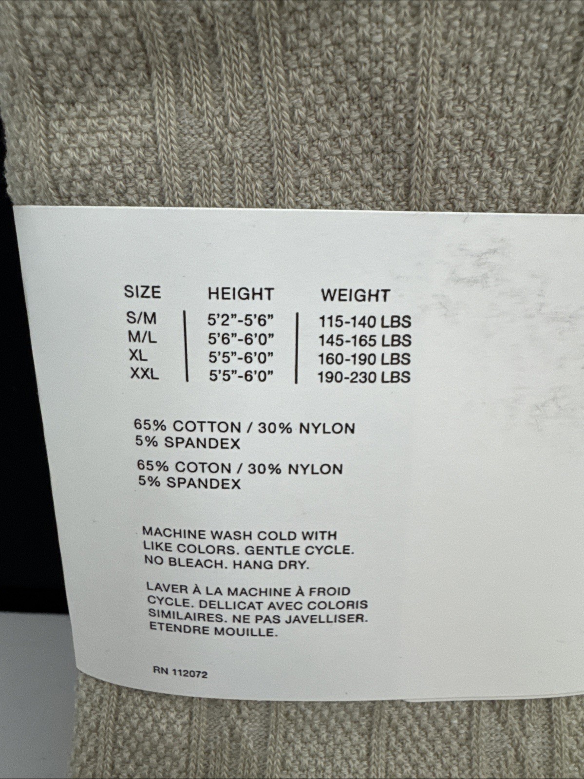 Anne Klein Sweater Knit Tights – Cotton Blend – Size Small/Medium – Beige – New