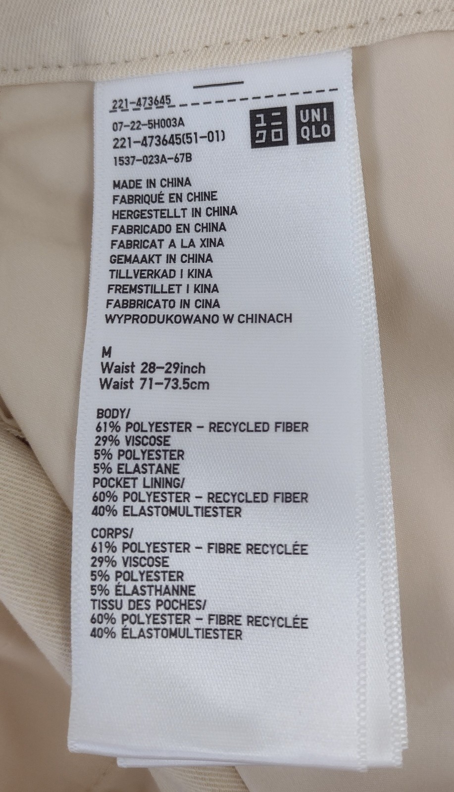 Uniqlo Smart Ankle Trousers Women M Natural Polyester Blend