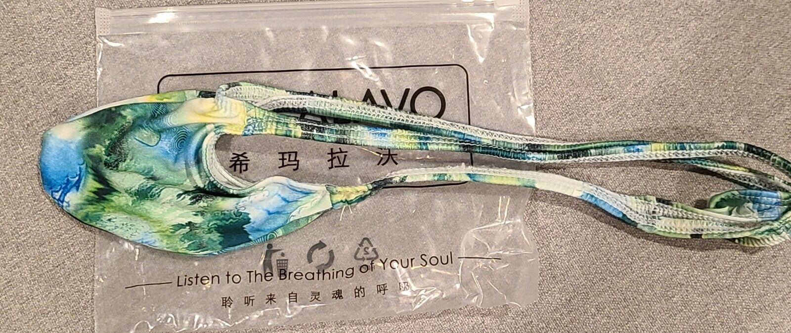 K403 MENS CONTOURED POUCH GREEN/BLUE TIE DYE GRAPE SMUGGLERS S/M (28-34)