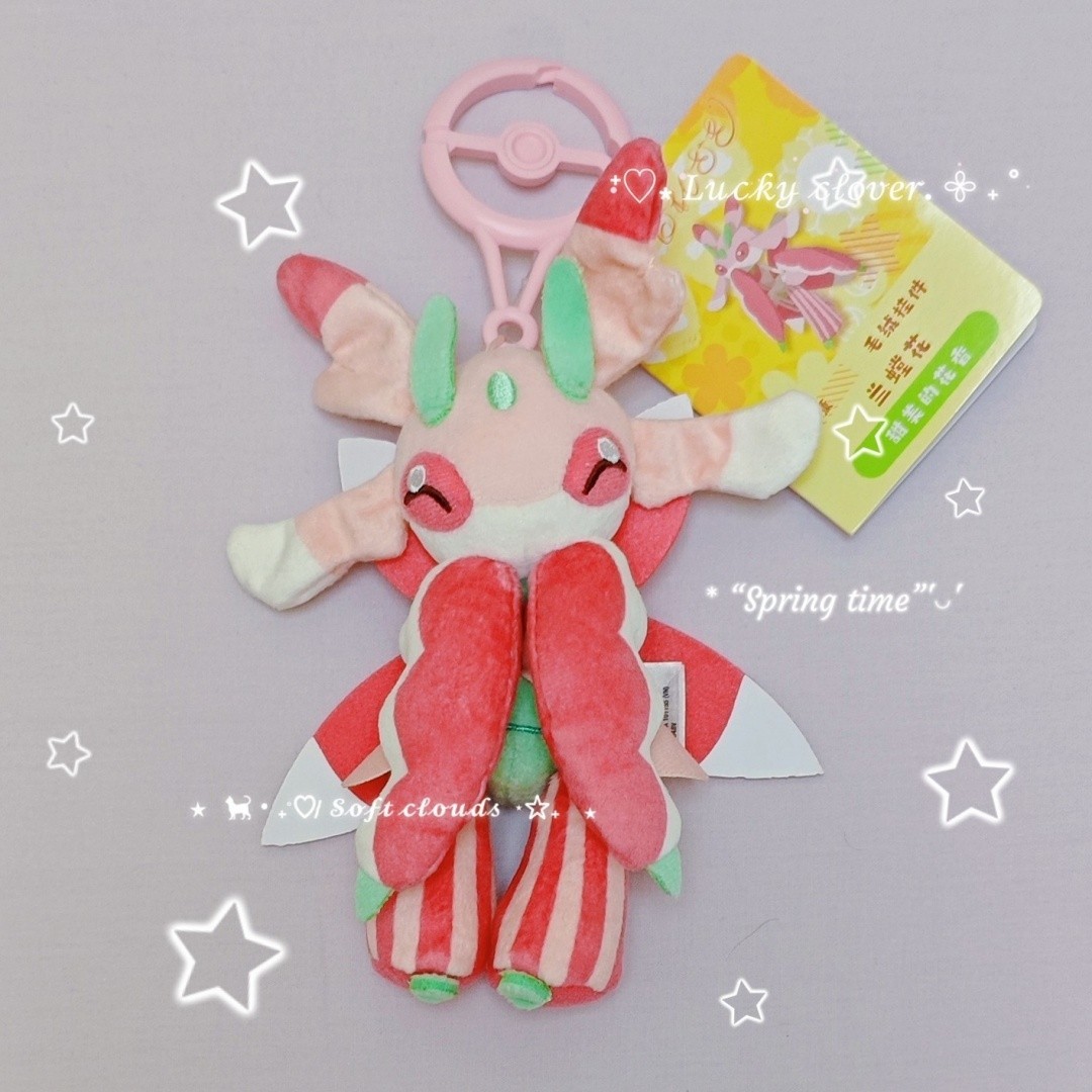 PC Center A Dazzling Array Of Flowers Series Lurantis Scented Plush Bag Pendant