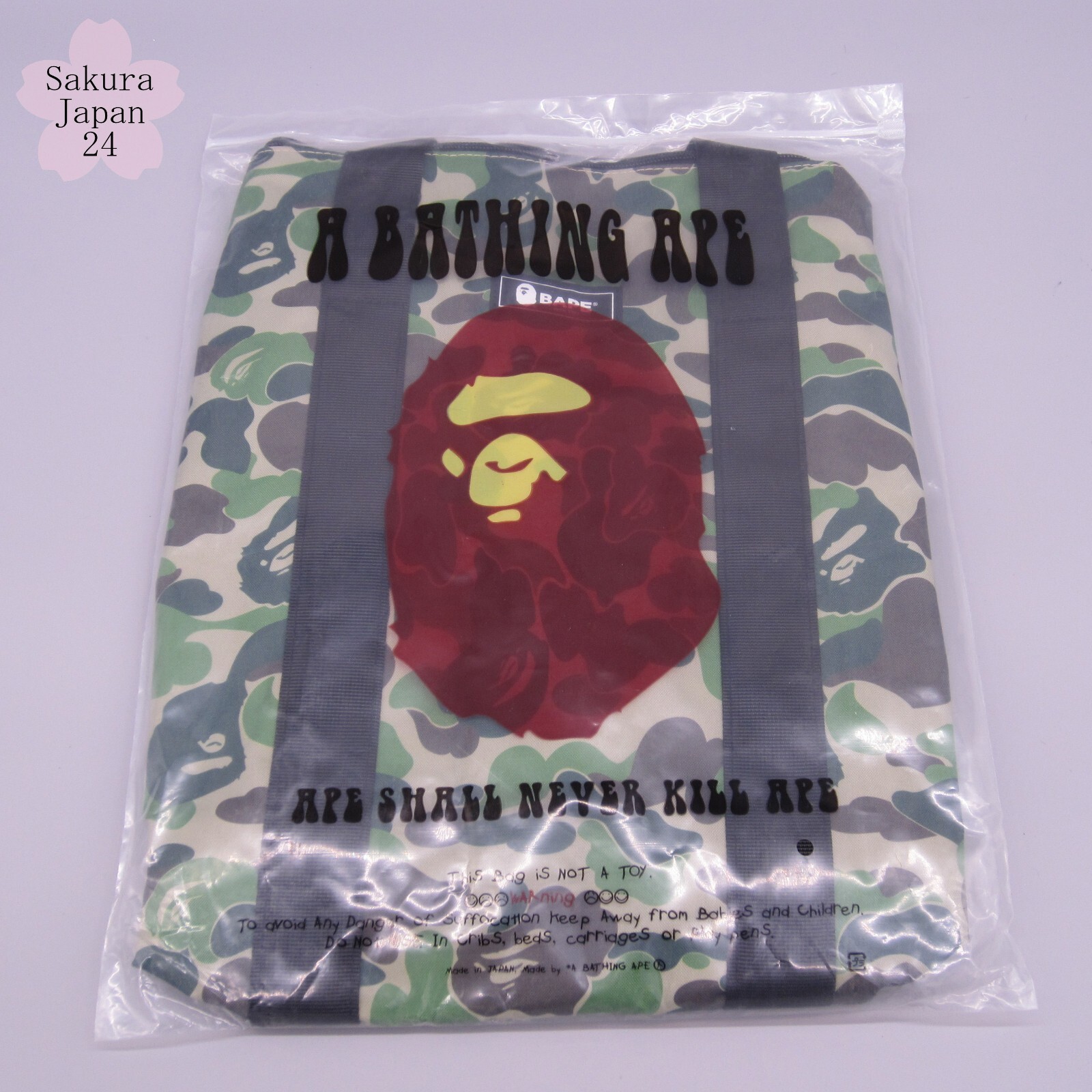 BAPE A Bathing Ape Duffle Bag Hand Bag Camo Green 2020 Spring Magazine Free Gift