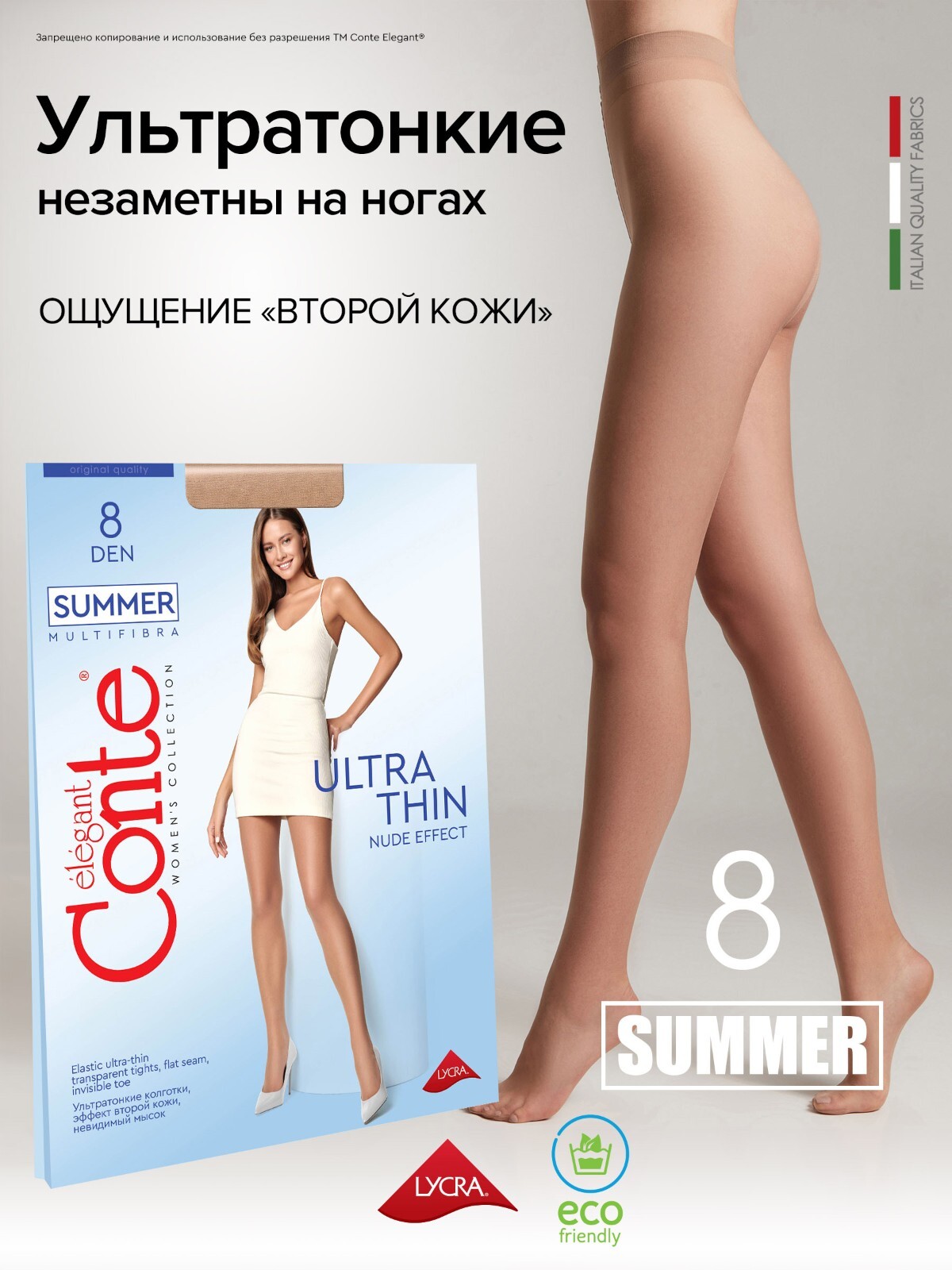 Conte SUMMER 8 Ultra-thin tights