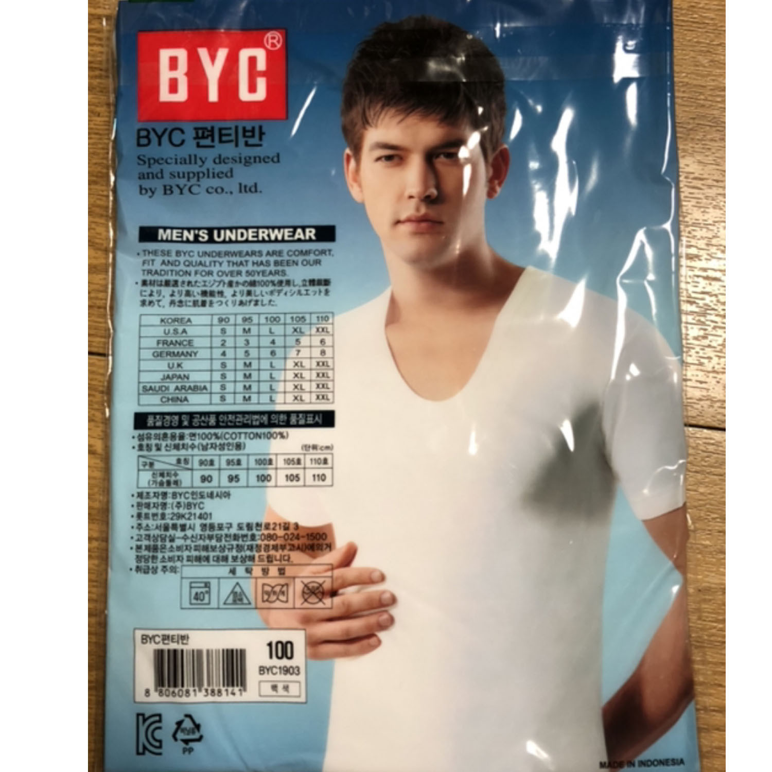 BYC Men’s Undershirts Short Sleeves White Cotton 100% 4 Pack Underwear