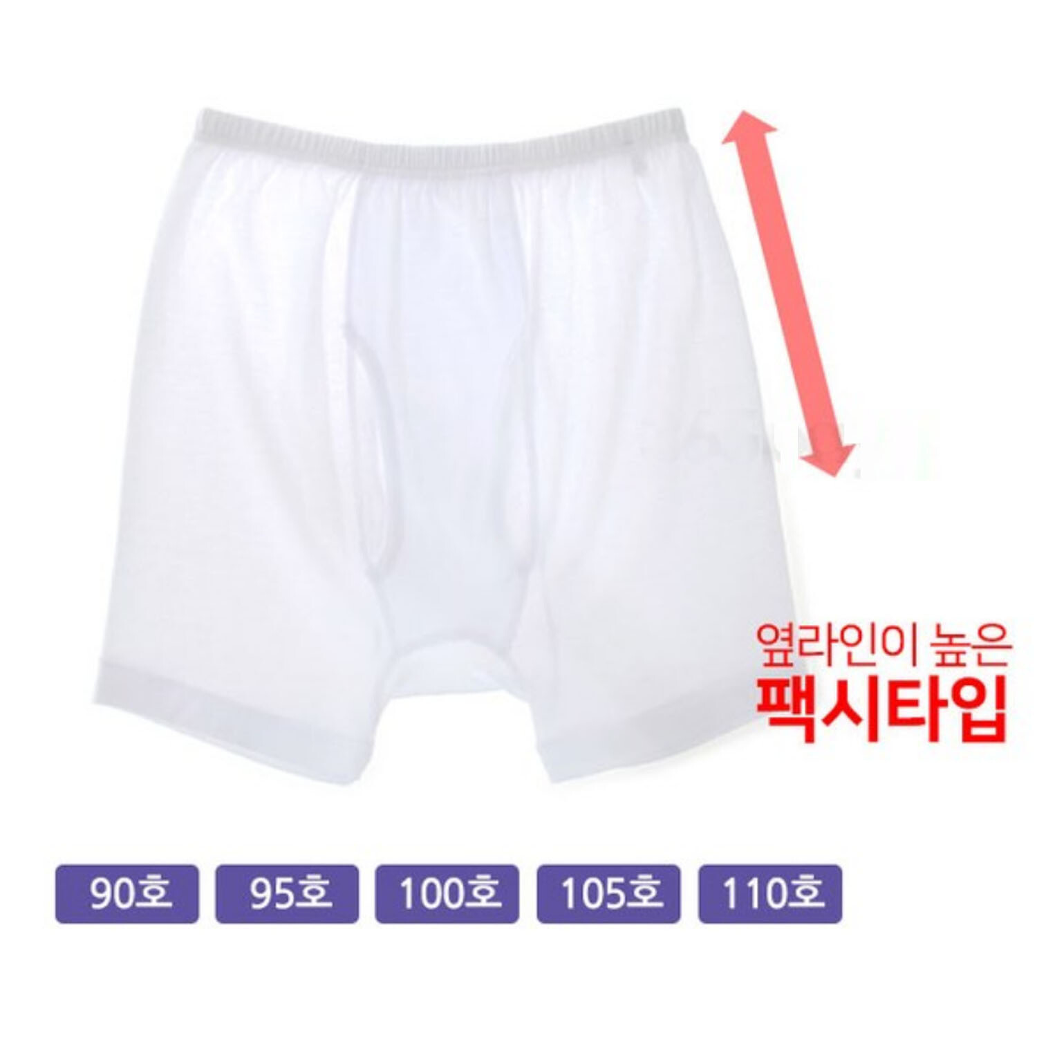 BYC Men’s 100% Cotton Underwear Trunk 4p Briefs White Basic In-Band Slim Fit Kor