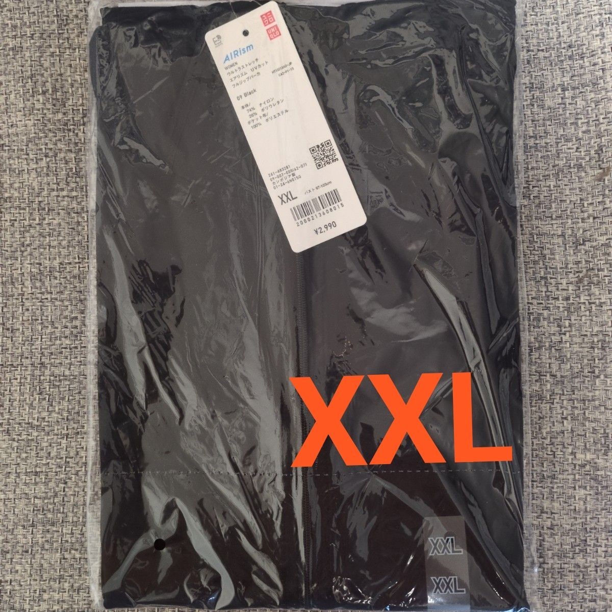 UNIQLO W’s Ultra Stretch AIRism UV-Protection Full-Zip Hoodie Black XXL 483281