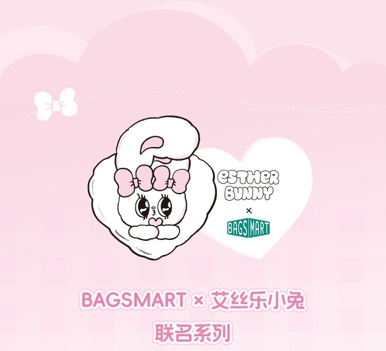 Bagsmartx Esther Bunny Co-branded Backpack