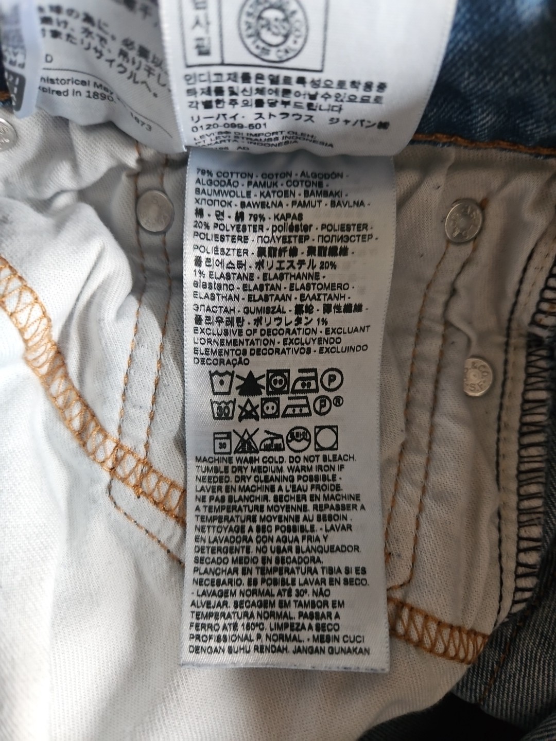 Levis 511 Slim Fit Jeans All Seasons Tech Light Blue Denim Men’s Size W29xL32