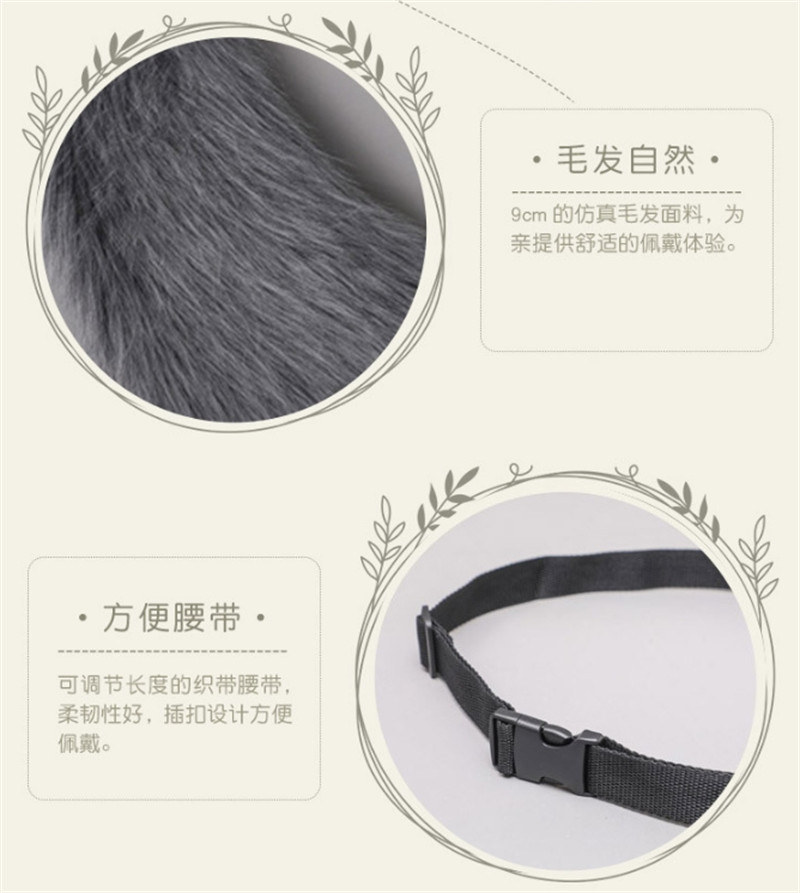 Fox Tail Wolf Dog Tail Cosplay Costume Accessories Party Furry Tail Cosplay Prop